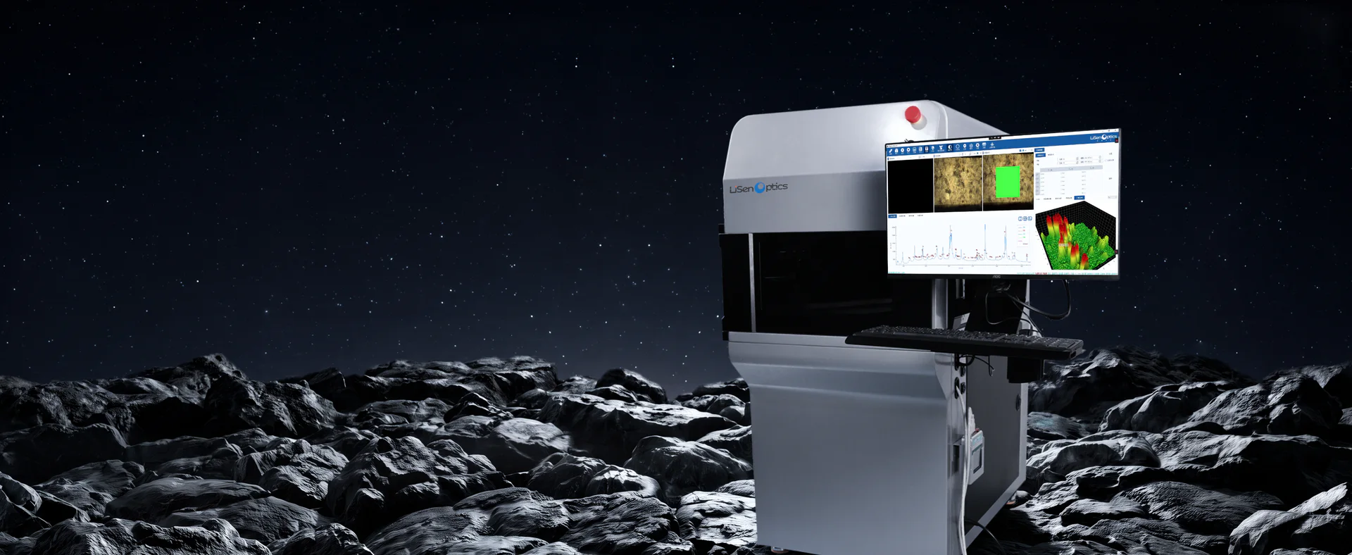 LiSen Optics LIBS laser analysis system in a lunar-like landscape